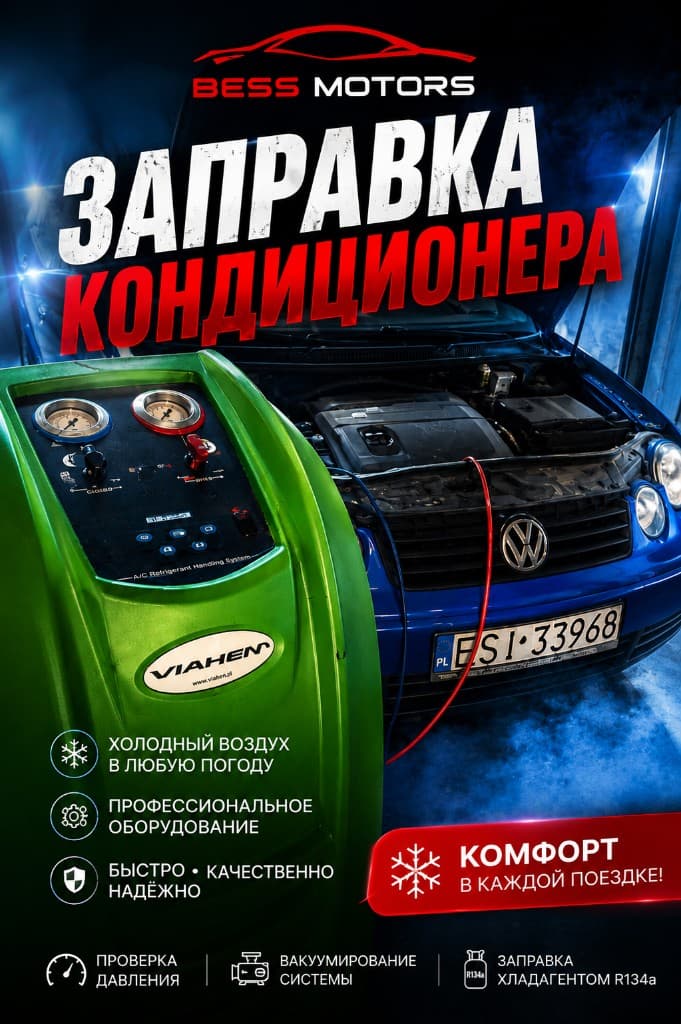 Serwis klimatyzacji